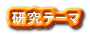 e[}