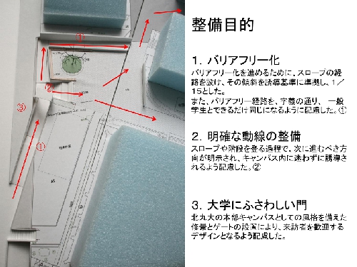 seiran_concept.jpg