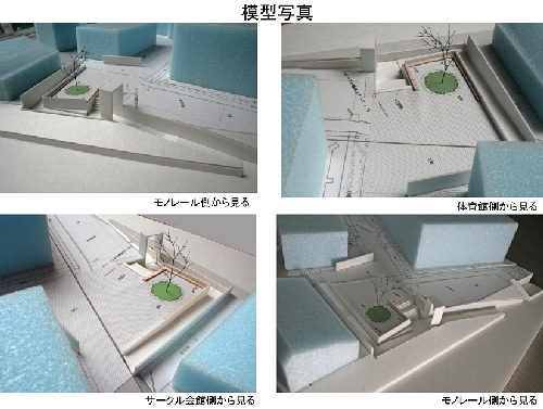 seiran_model.jpg